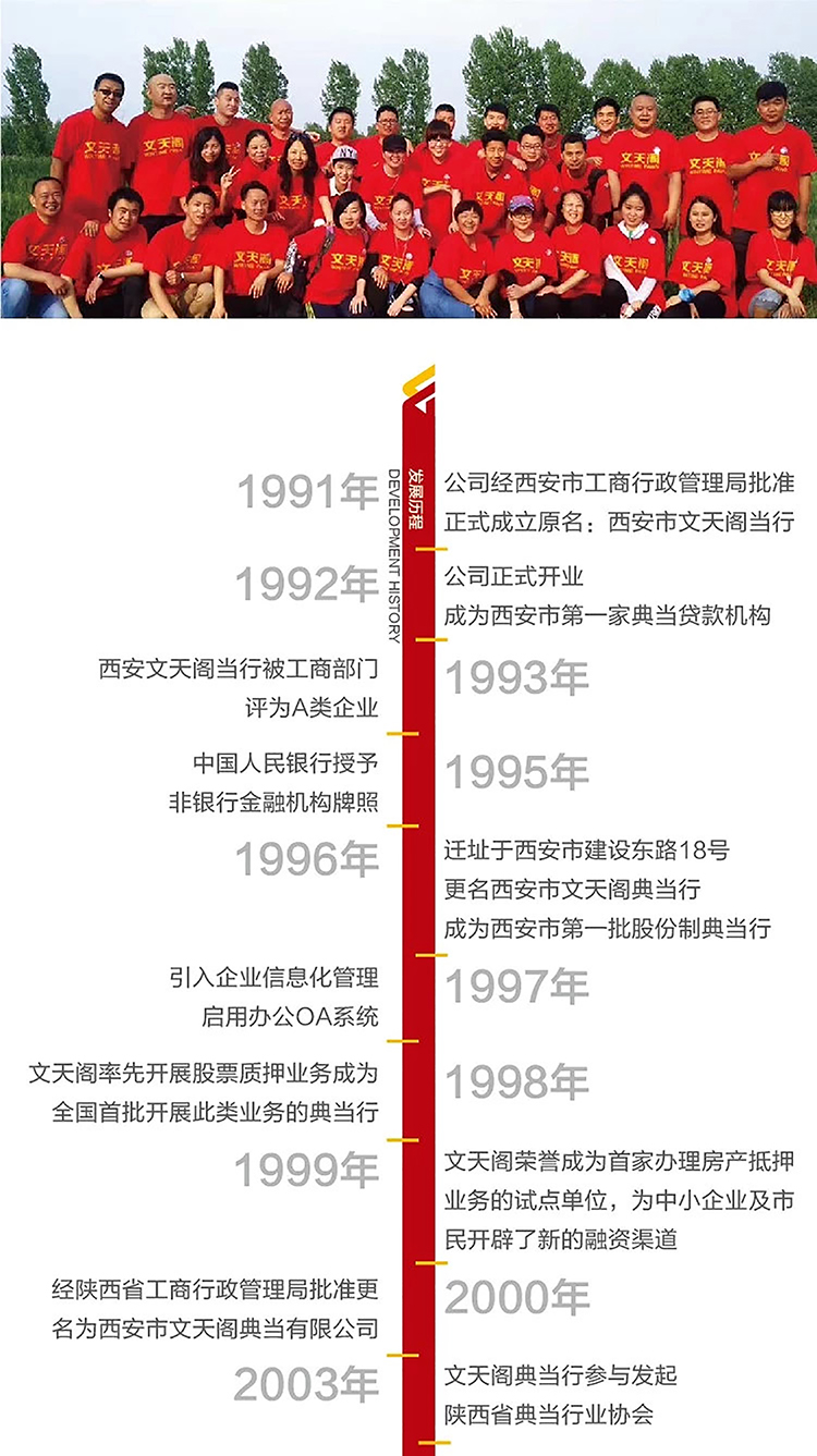 微信圖片_20200122103734.jpg