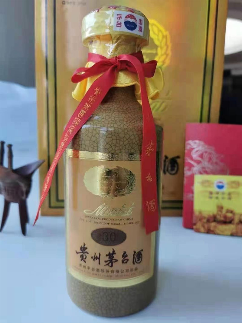 最新絕當(dāng)品：貴州茅臺(tái)酒，醬香型酒茅臺(tái)三十年